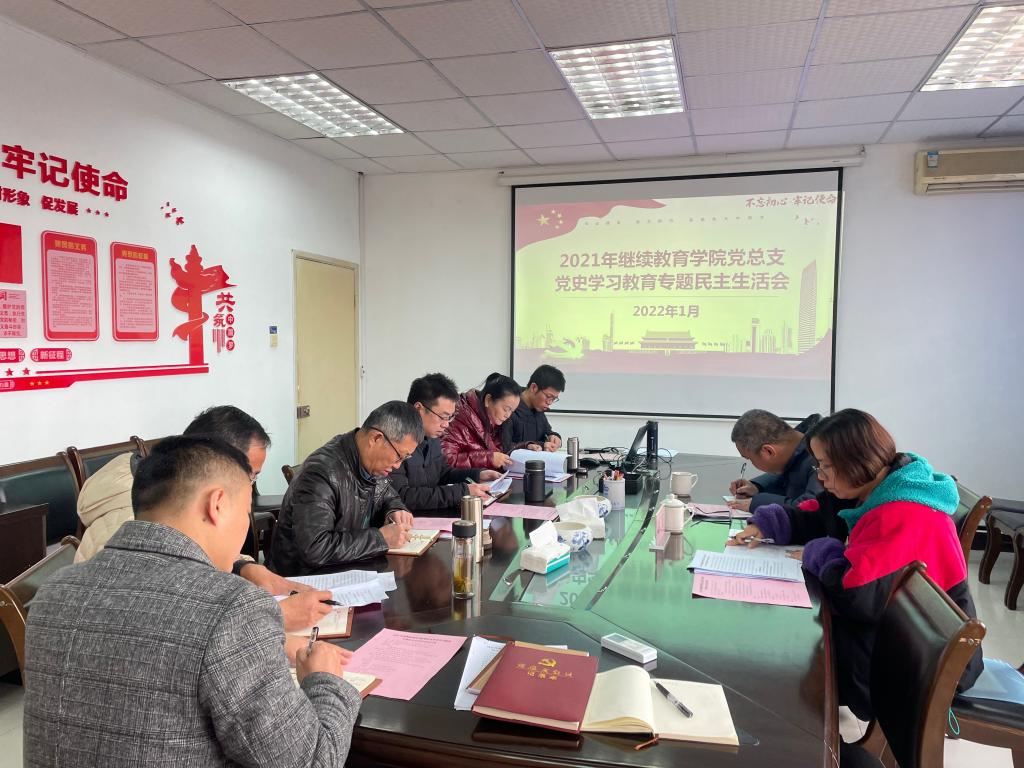 bv伟德国际体育官方网站