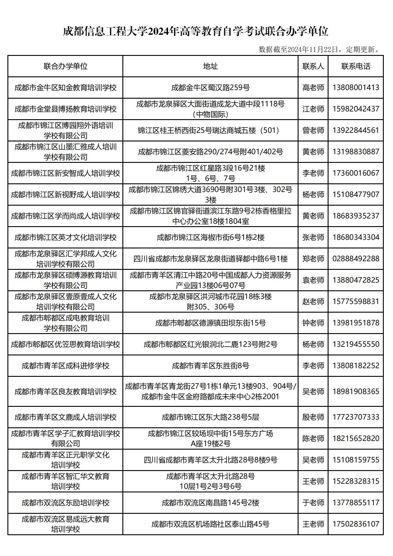 bv伟德国际体育官方网站