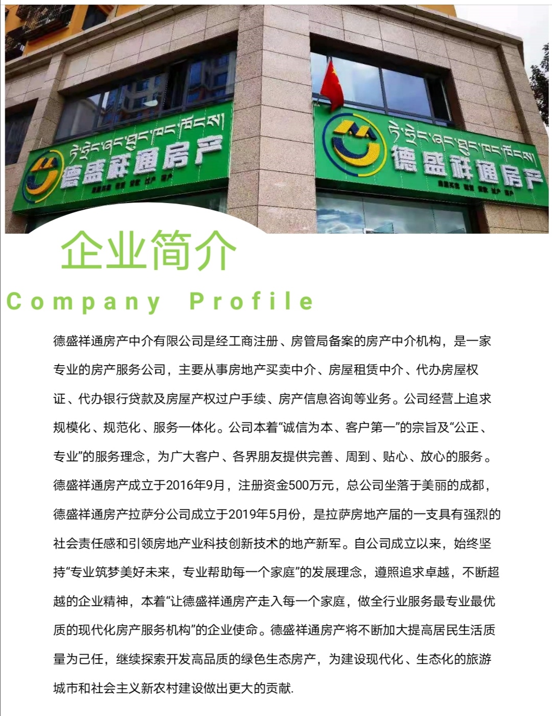 bv伟德国际体育官方网站