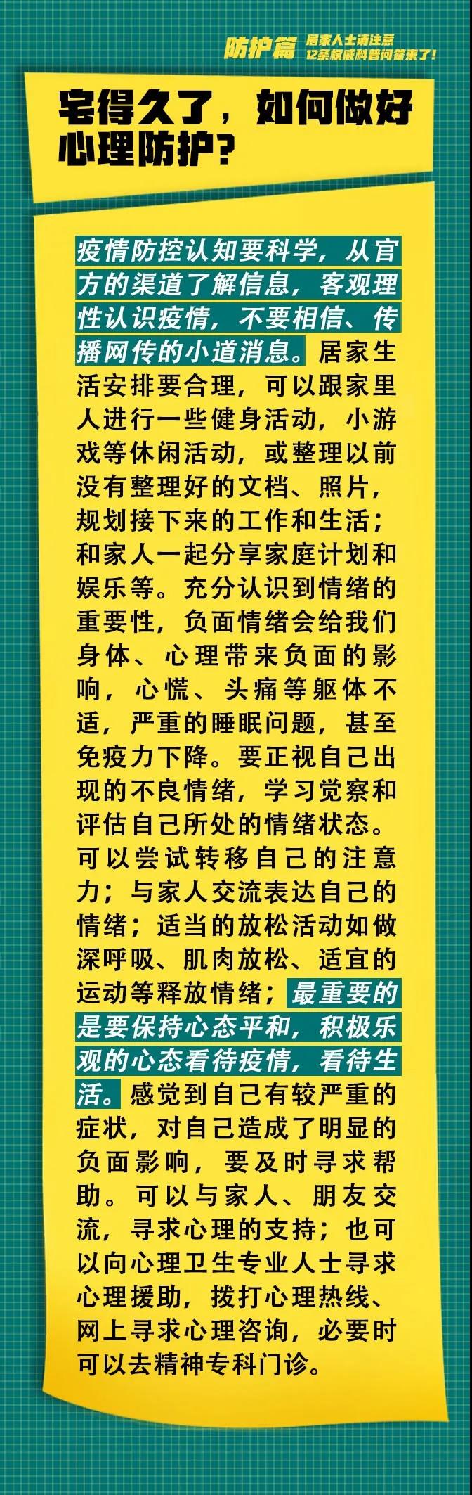 bv伟德国际体育官方网站