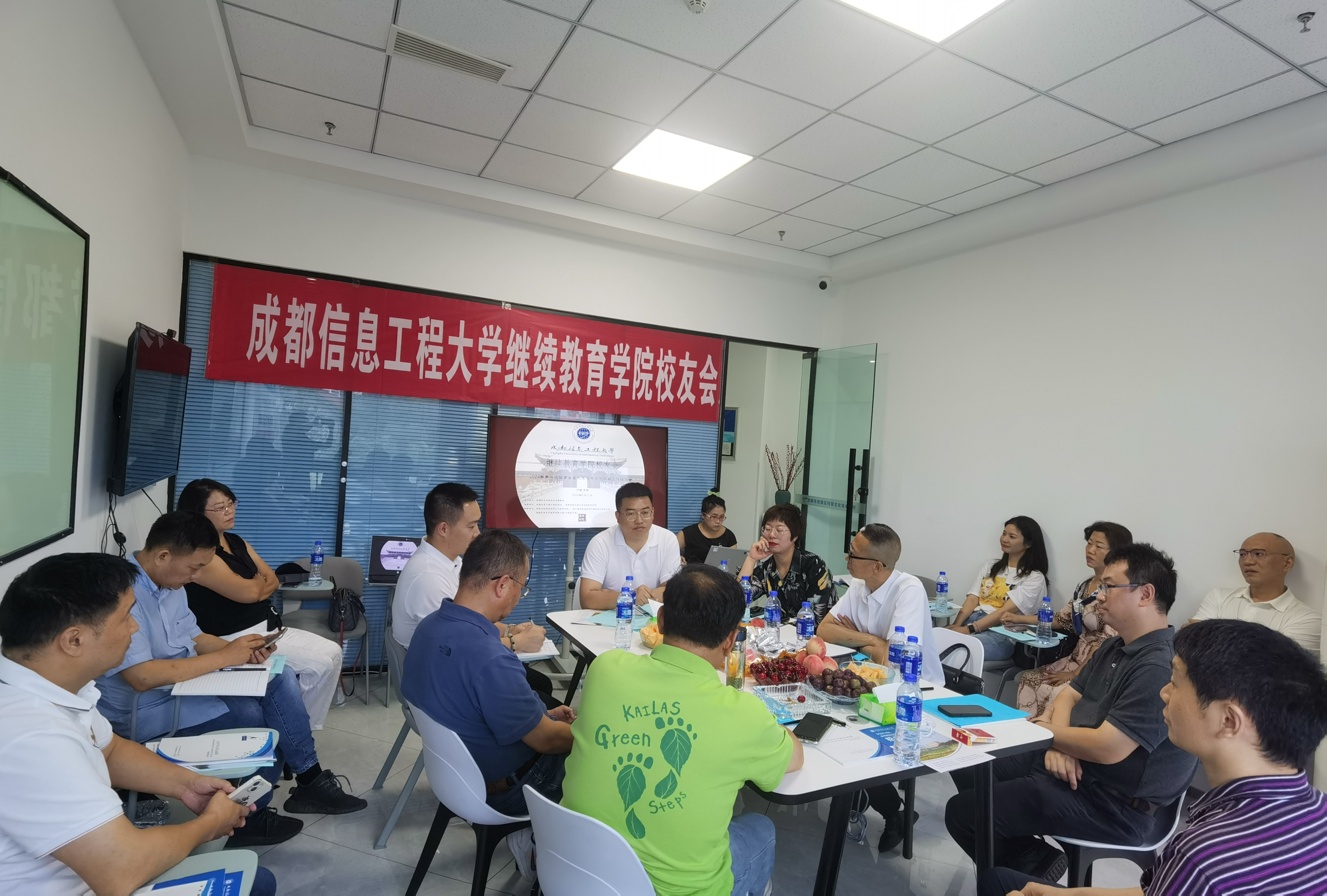 bv伟德国际体育官方网站