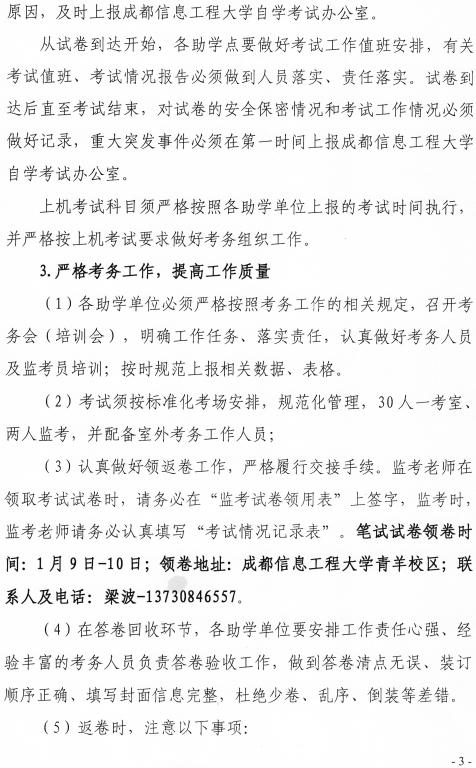 bv伟德国际体育官方网站