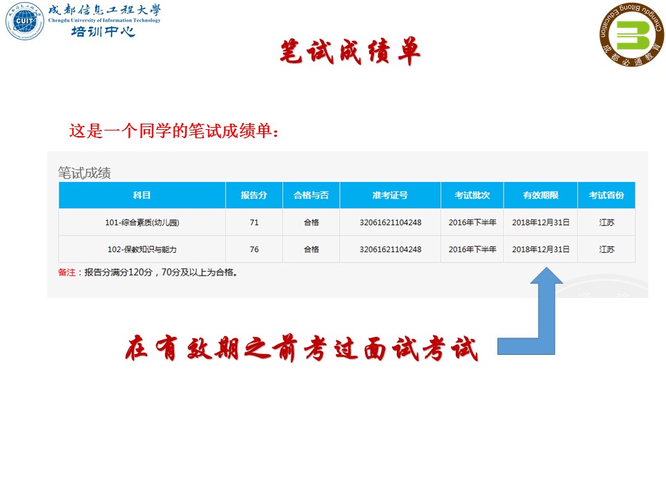 bv伟德国际体育官方网站
