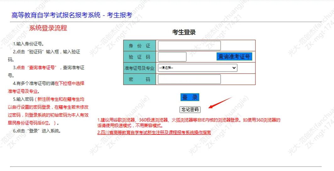 bv伟德国际体育官方网站