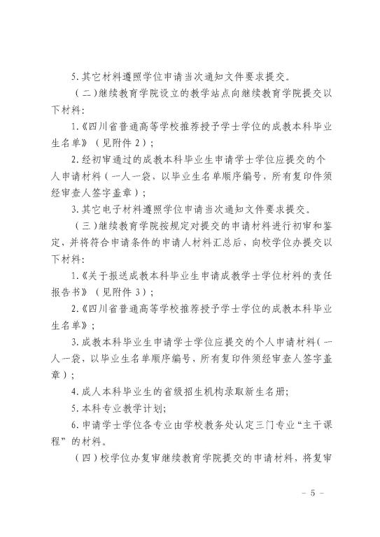 bv伟德国际体育官方网站