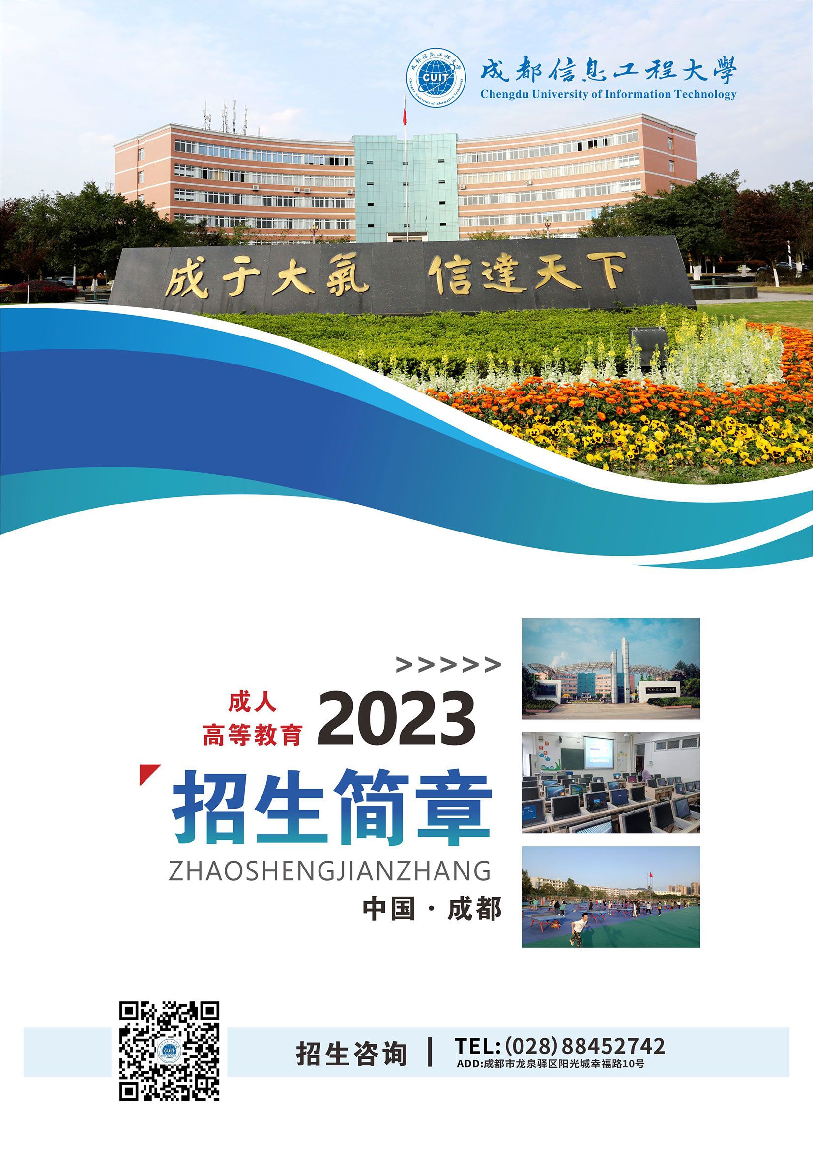 bv伟德国际体育官方网站