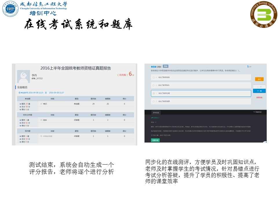 bv伟德国际体育官方网站
