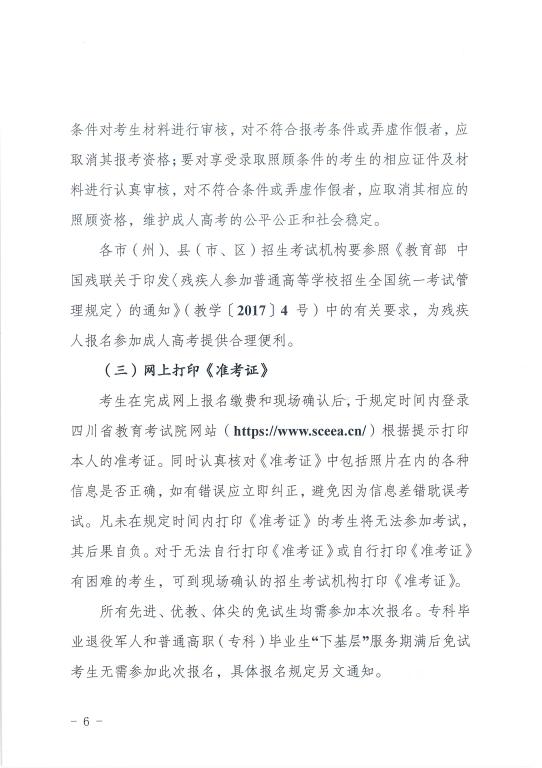 bv伟德国际体育官方网站