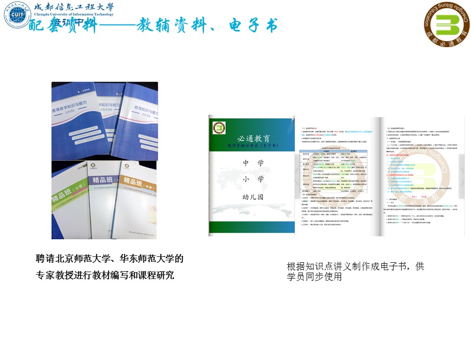 bv伟德国际体育官方网站
