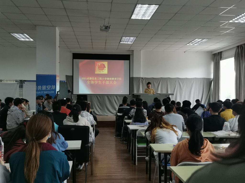 bv伟德国际体育官方网站