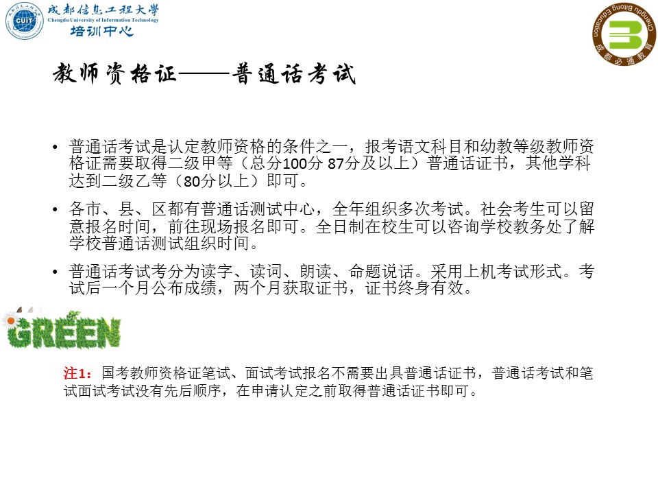 bv伟德国际体育官方网站