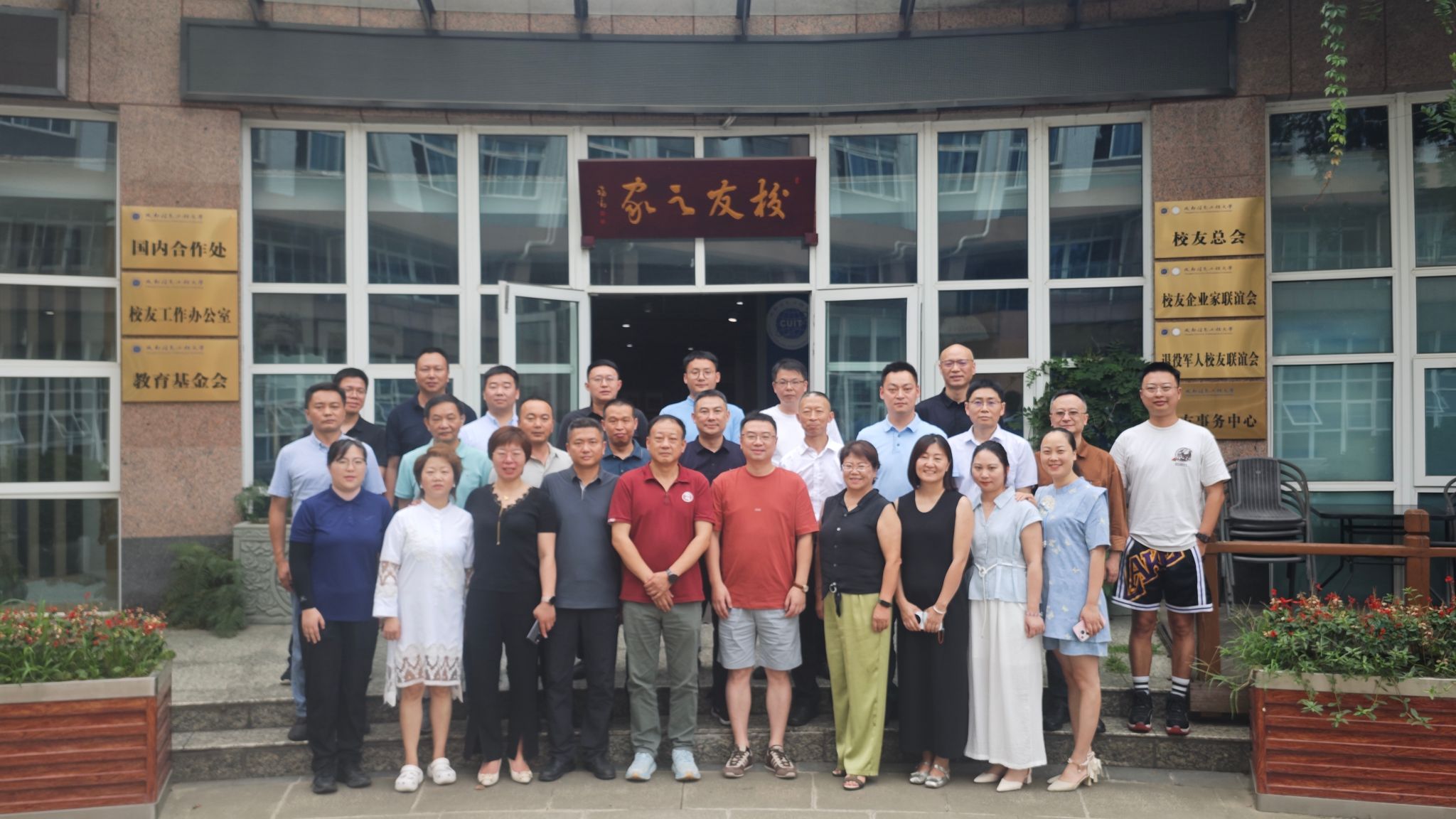 bv伟德国际体育官方网站