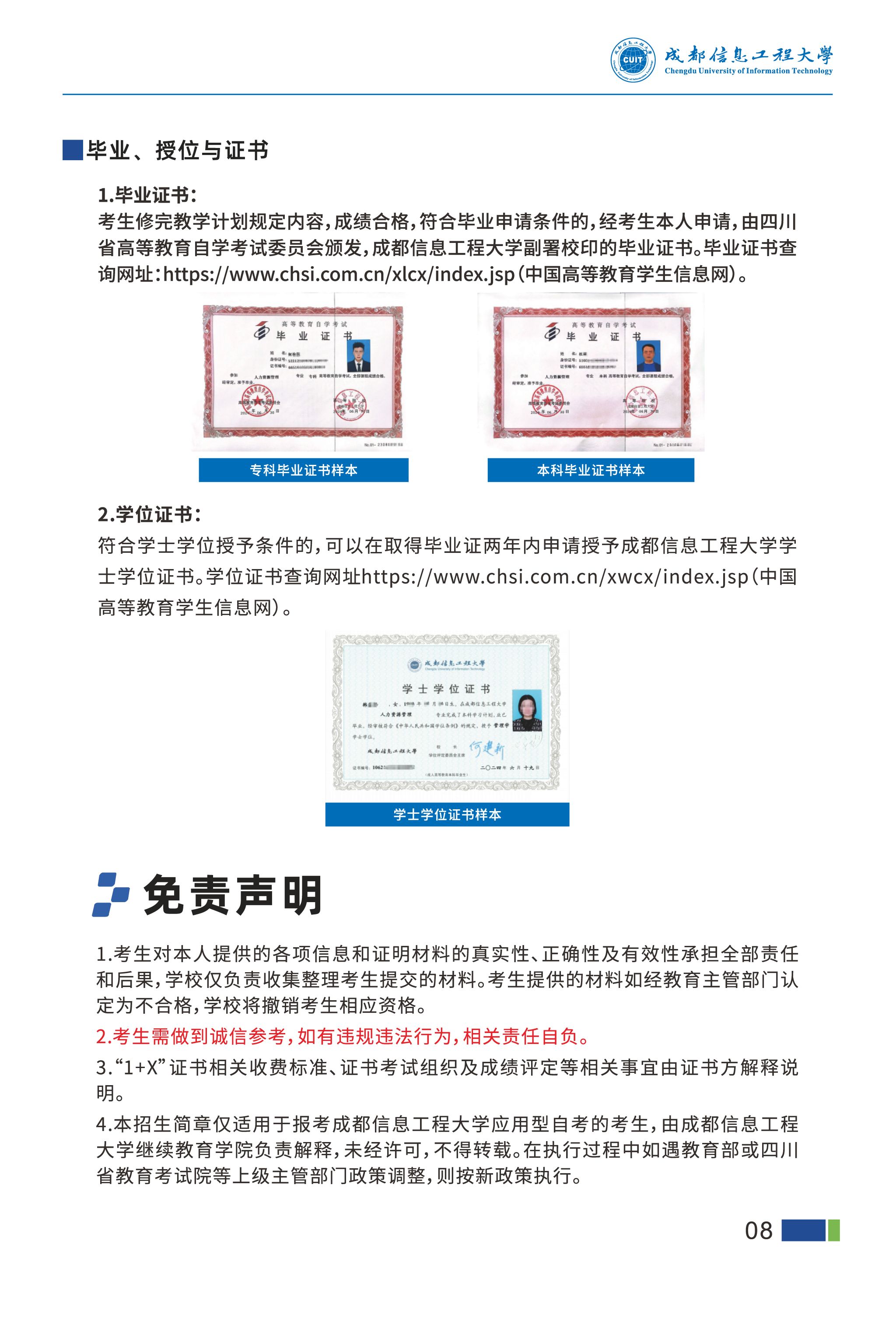 bv伟德国际体育官方网站