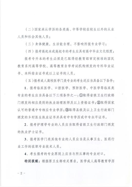bv伟德国际体育官方网站