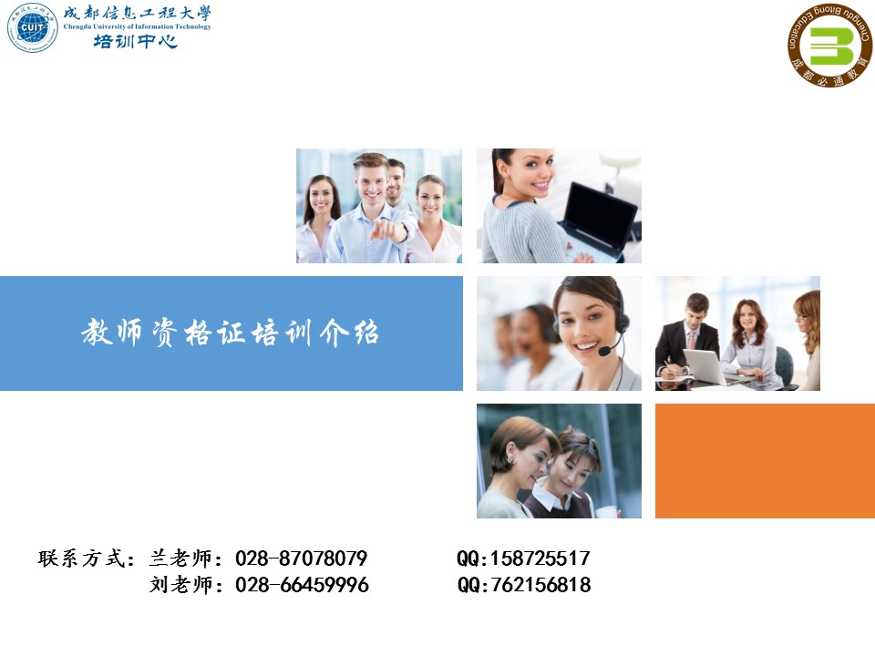 bv伟德国际体育官方网站