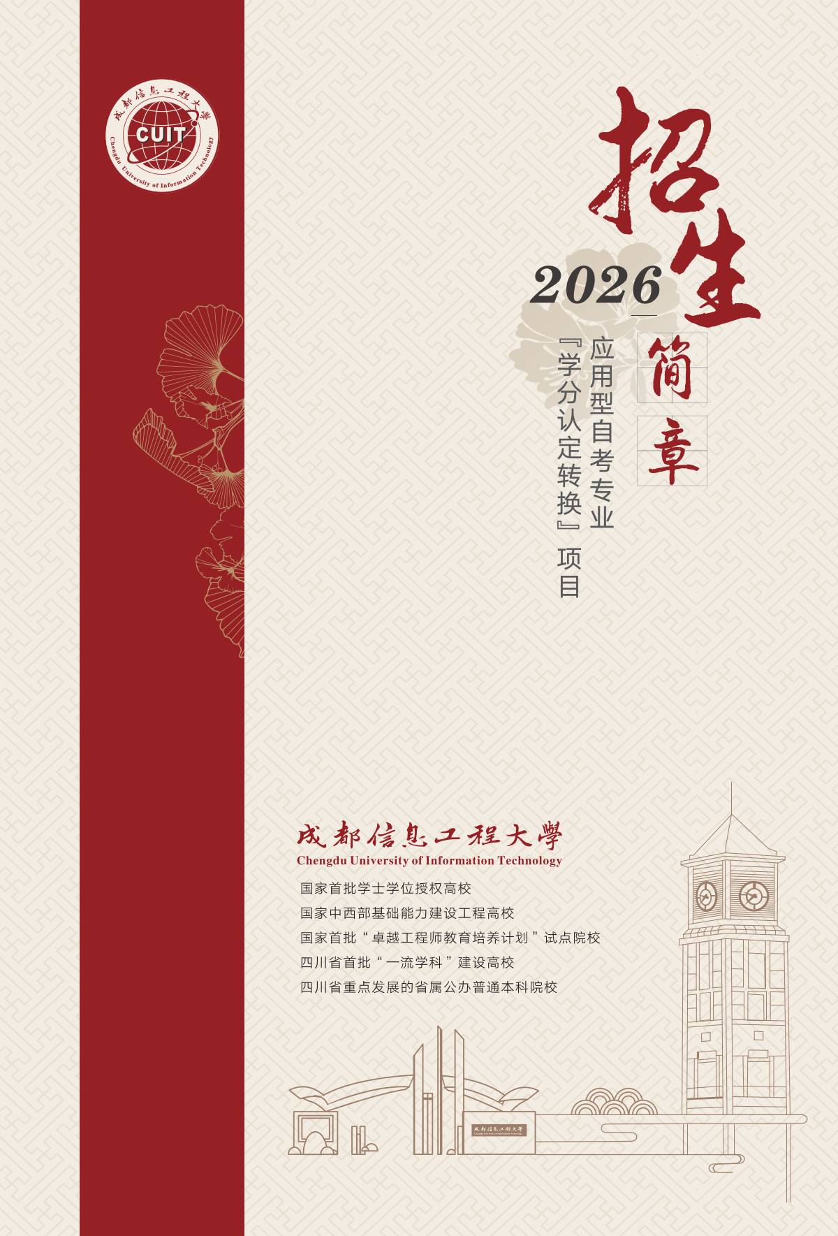 bv伟德国际体育官方网站