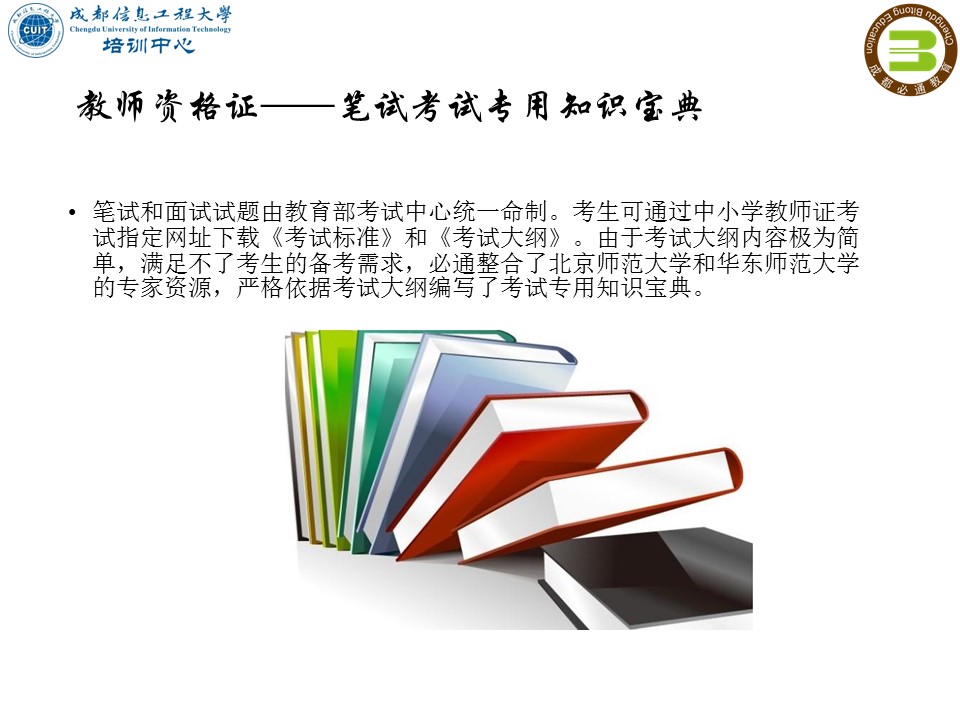 bv伟德国际体育官方网站