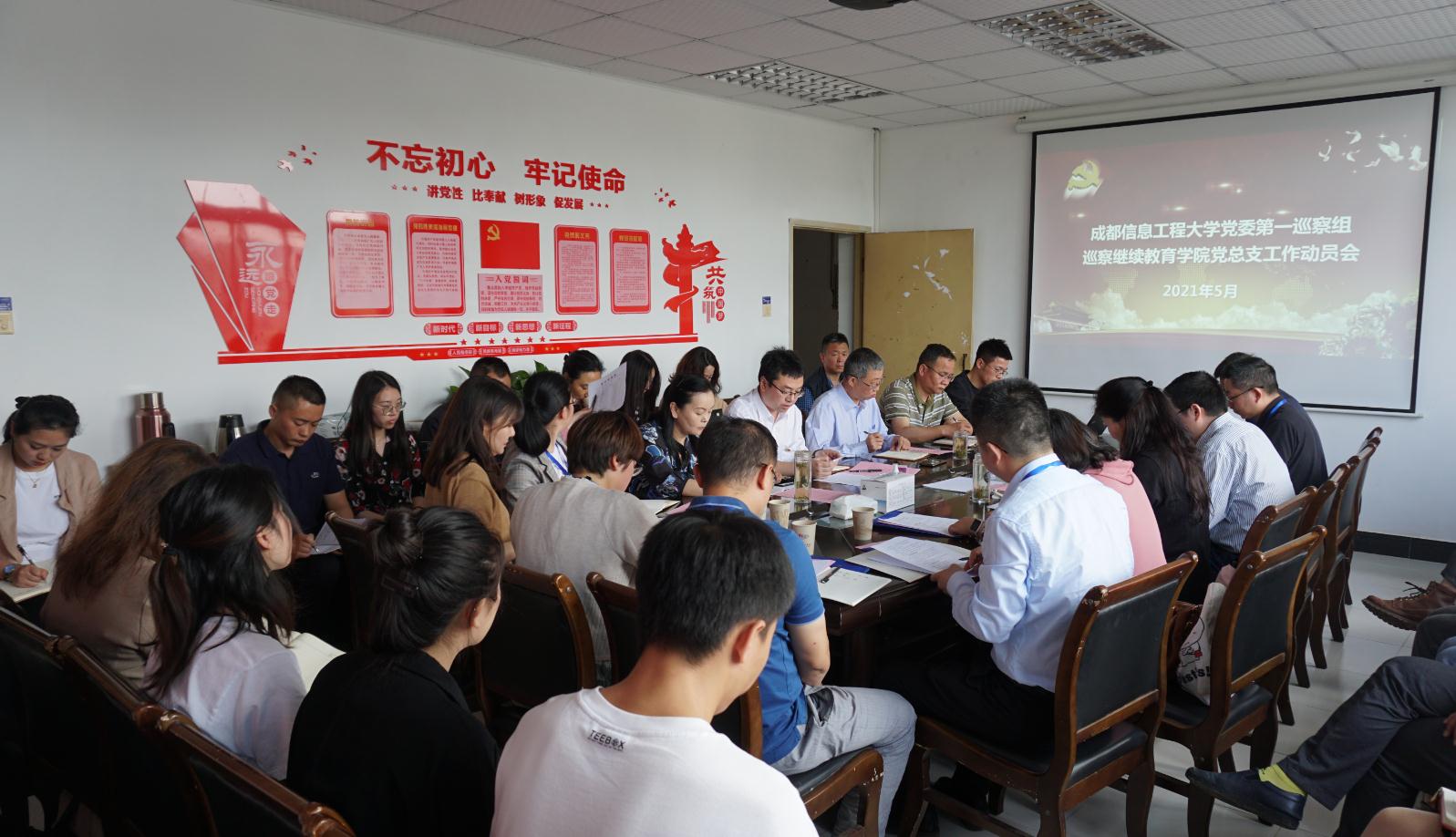 bv伟德国际体育官方网站