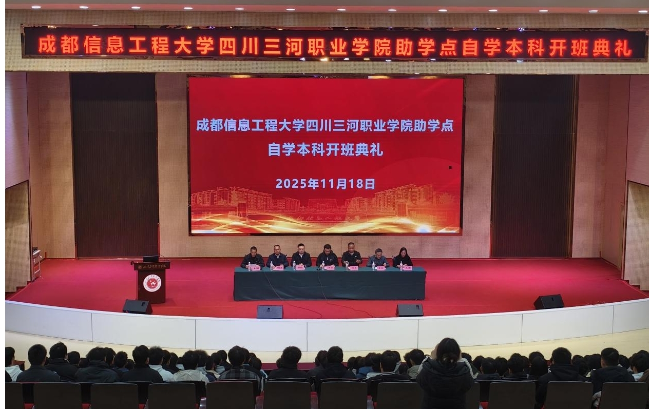 bv伟德国际体育官方网站