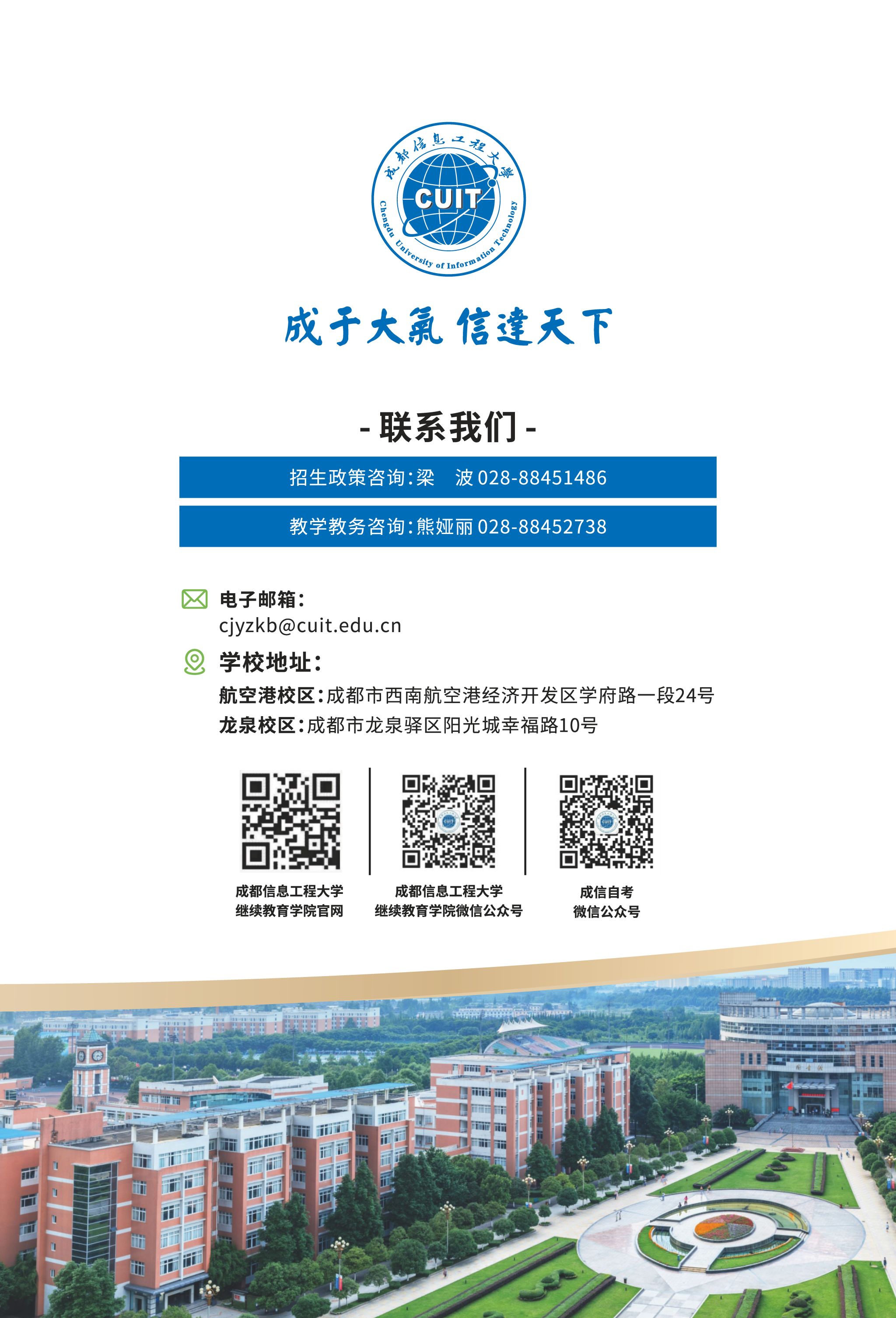 bv伟德国际体育官方网站