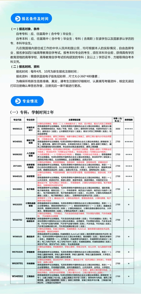 bv伟德国际体育官方网站