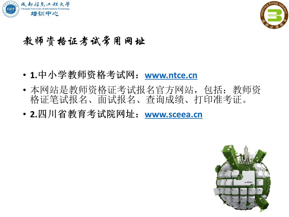 bv伟德国际体育官方网站