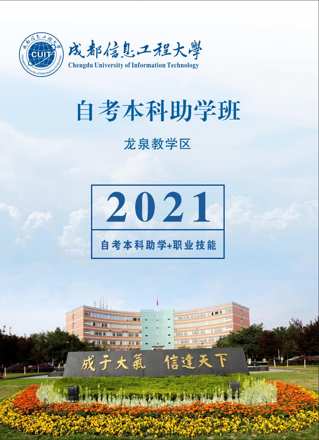 bv伟德国际体育官方网站