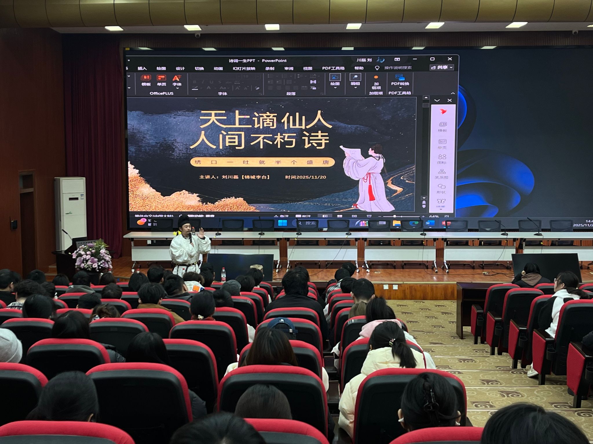 bv伟德国际体育官方网站