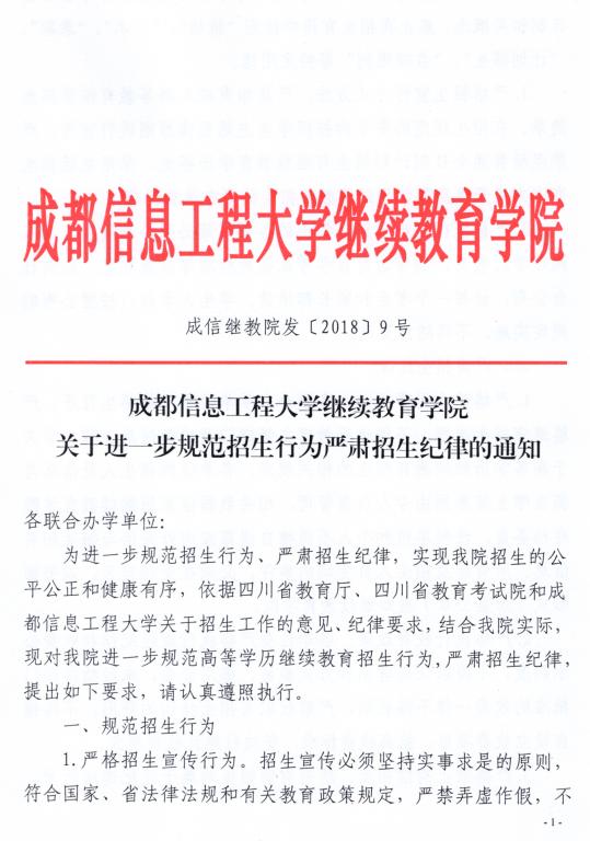 bv伟德国际体育官方网站