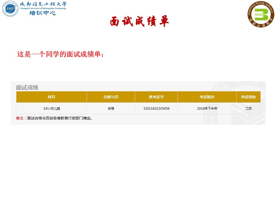bv伟德国际体育官方网站