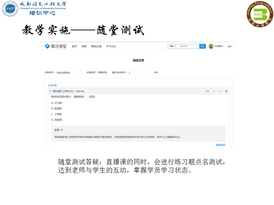 bv伟德国际体育官方网站