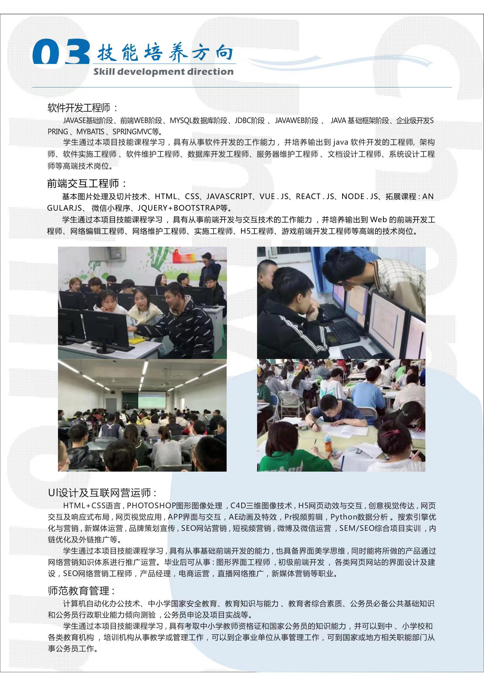 bv伟德国际体育官方网站