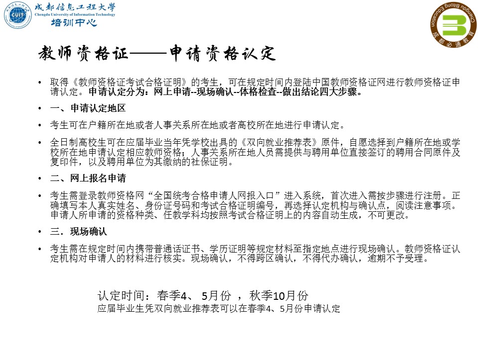 bv伟德国际体育官方网站