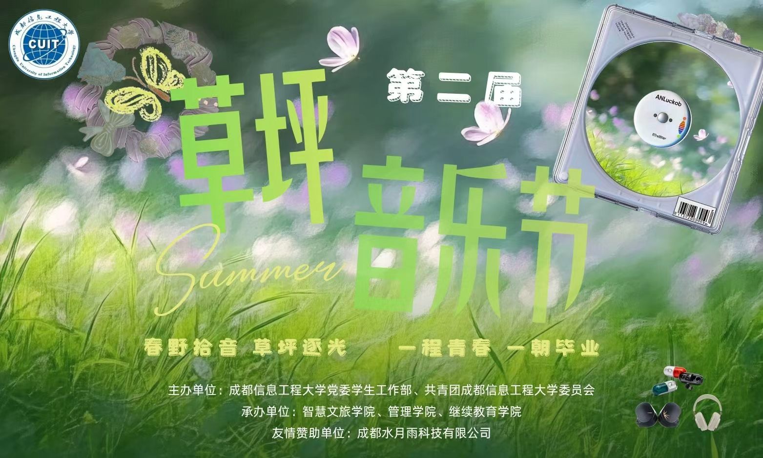 bv伟德国际体育官方网站