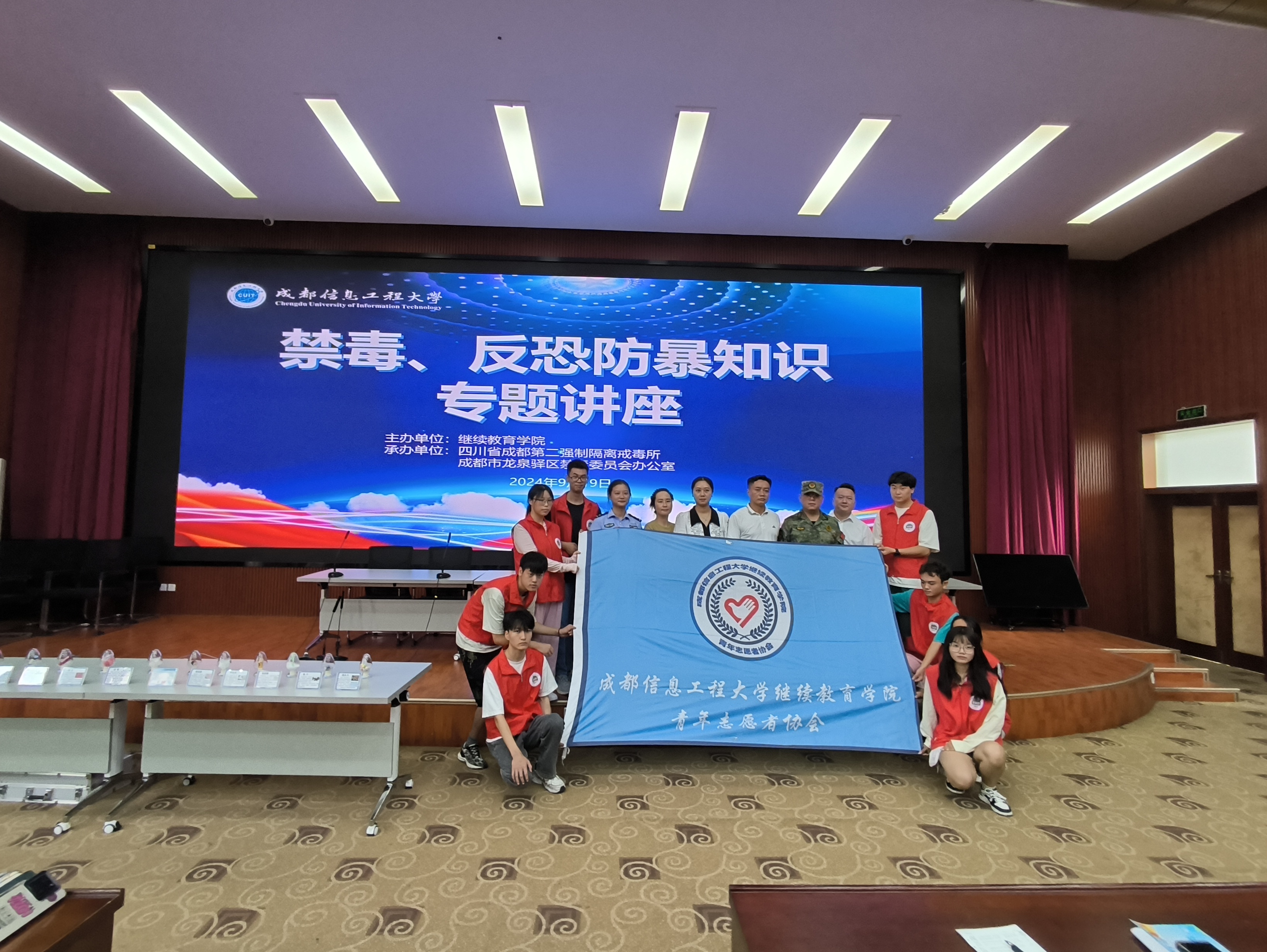 bv伟德国际体育官方网站