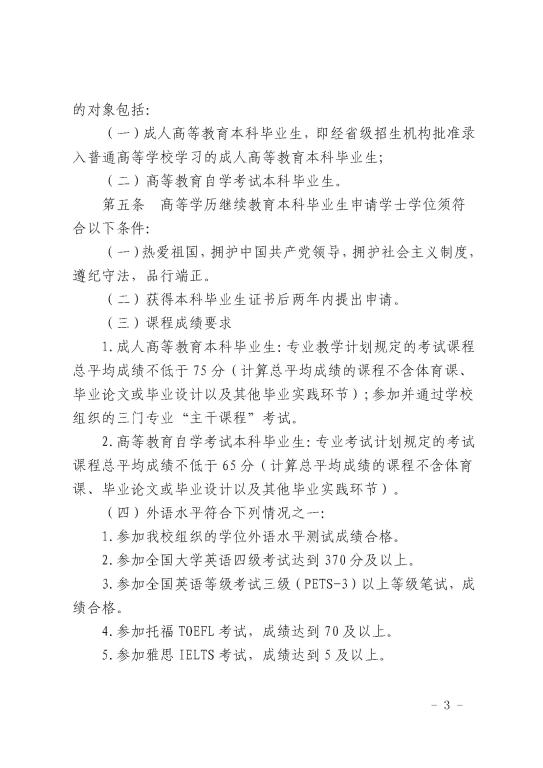 bv伟德国际体育官方网站