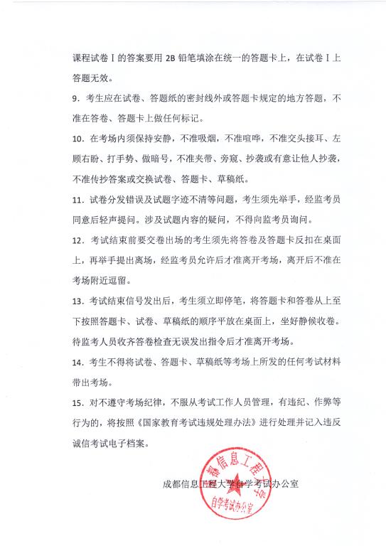 bv伟德国际体育官方网站