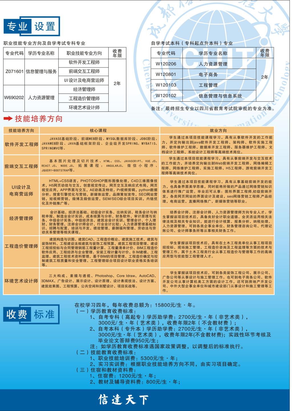bv伟德国际体育官方网站