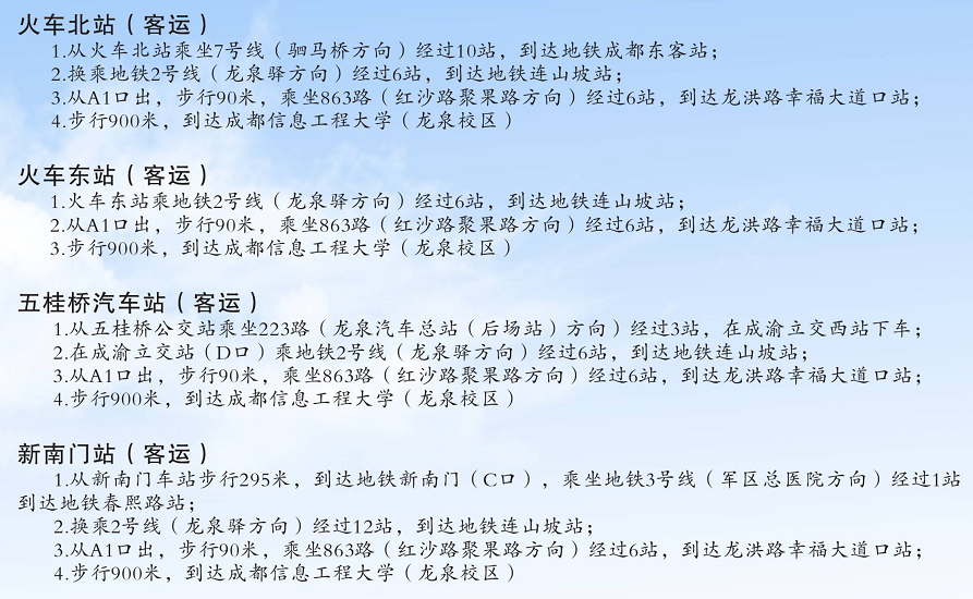 bv伟德国际体育官方网站