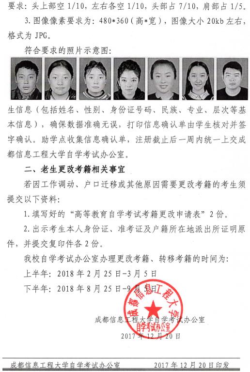 bv伟德国际体育官方网站