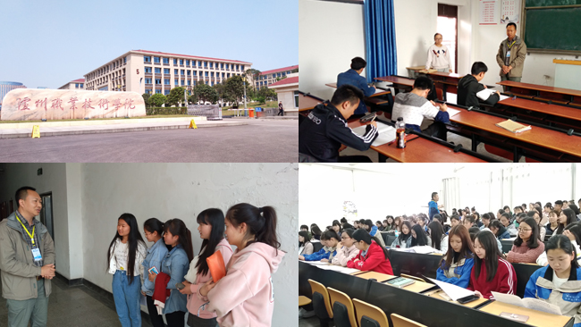 bv伟德国际体育官方网站