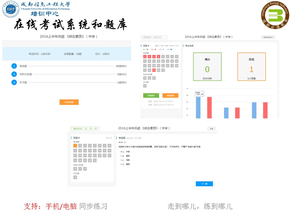 bv伟德国际体育官方网站