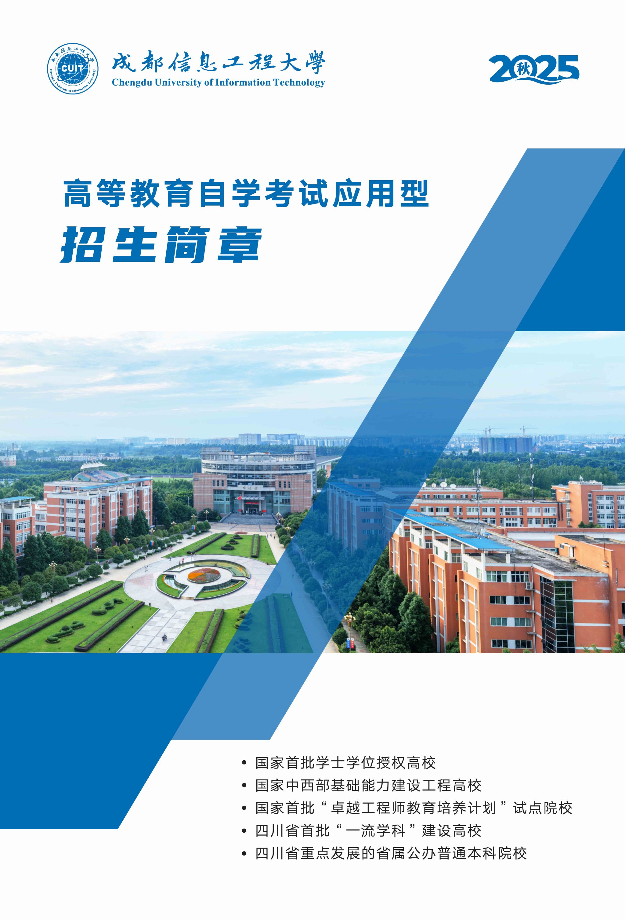 bv伟德国际体育官方网站