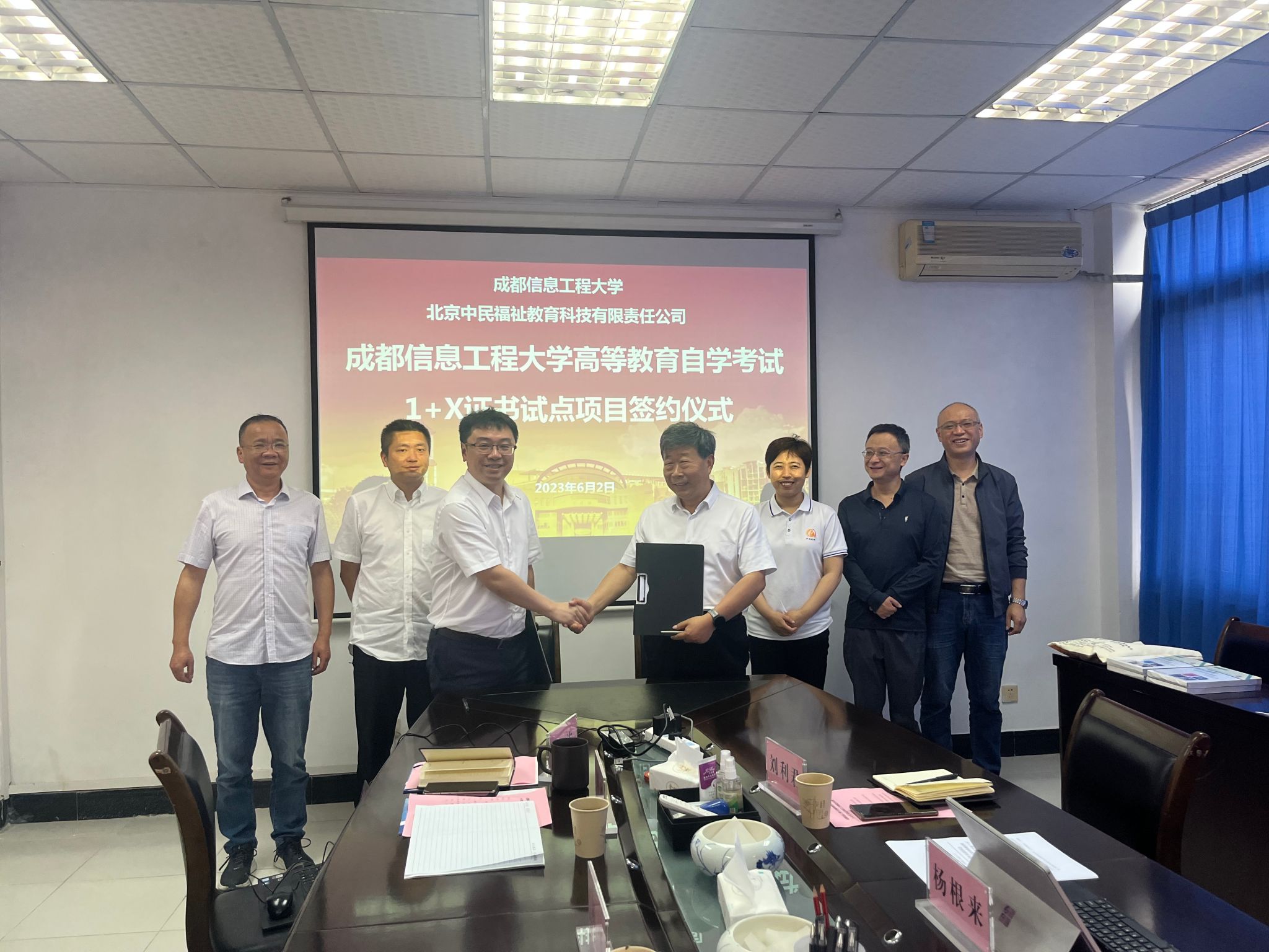 bv伟德国际体育官方网站