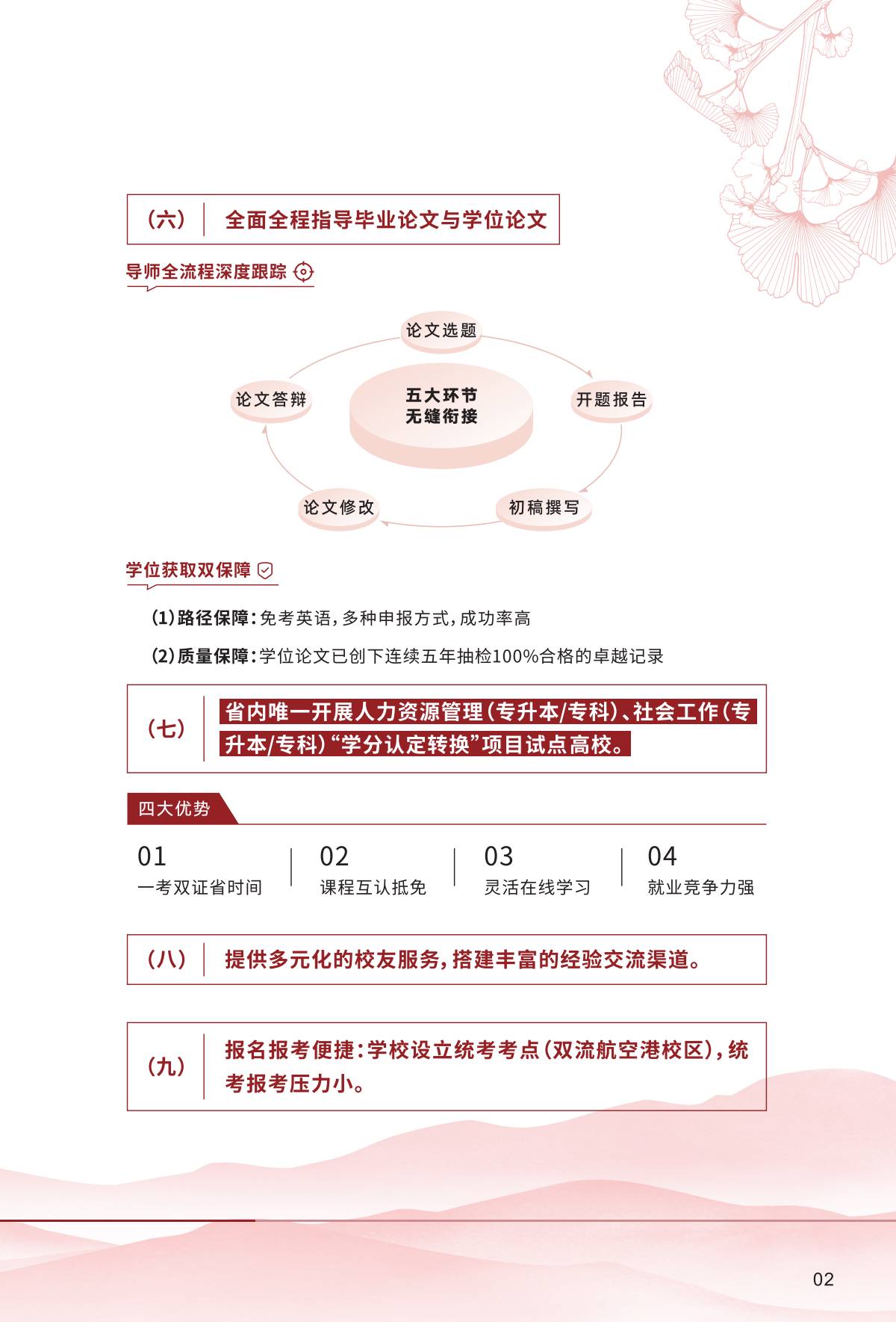 bv伟德国际体育官方网站