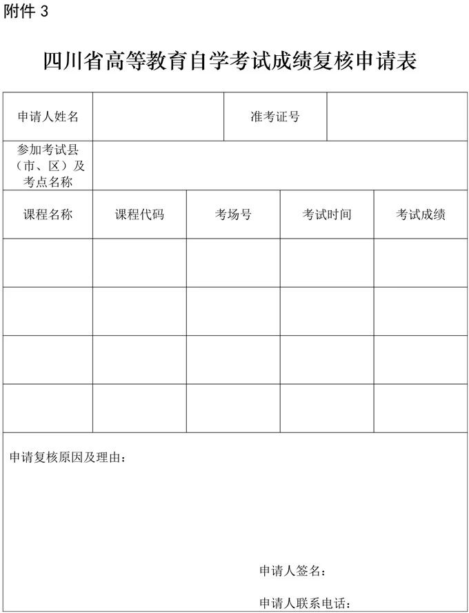 bv伟德国际体育官方网站