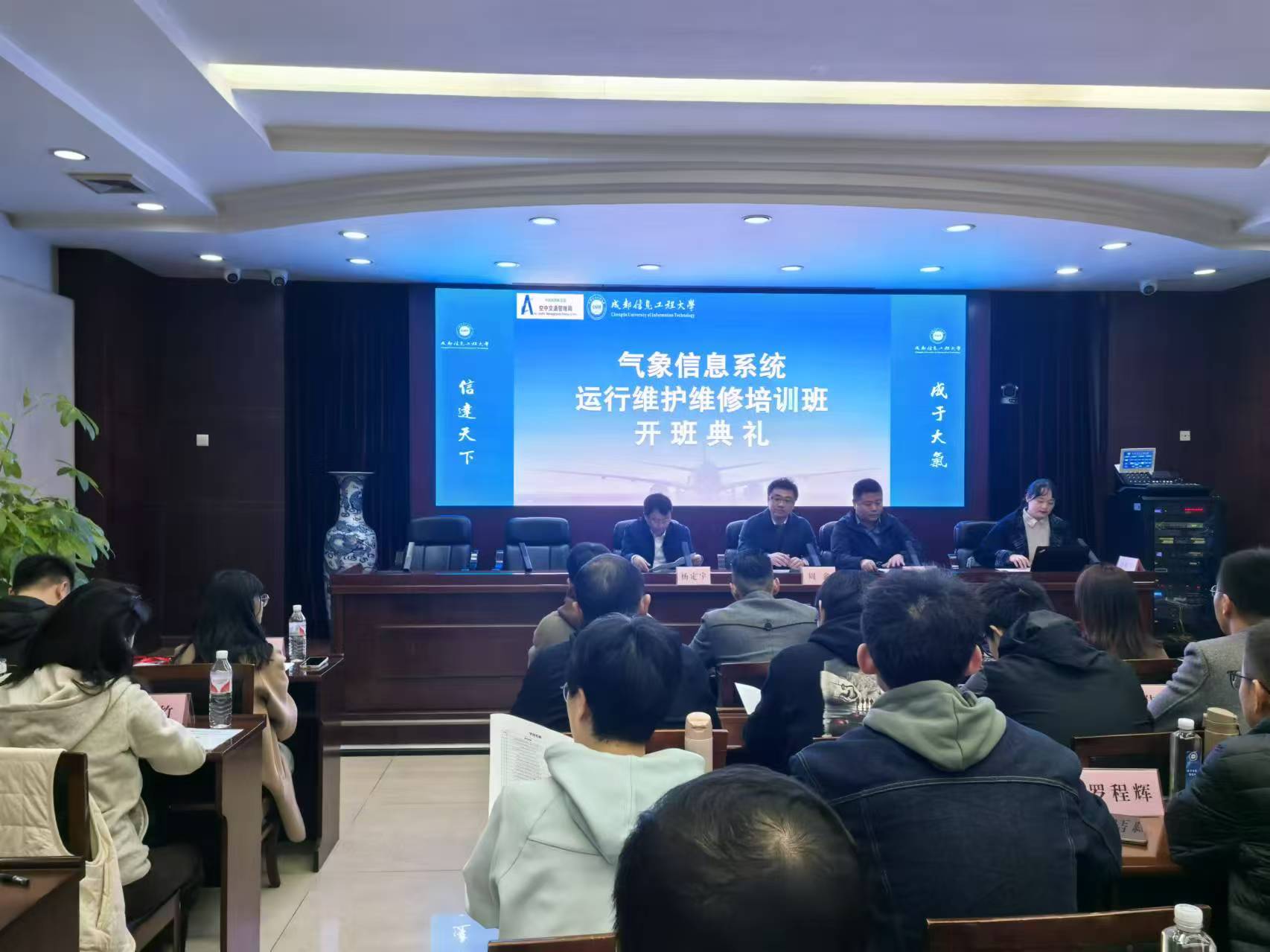 bv伟德国际体育官方网站