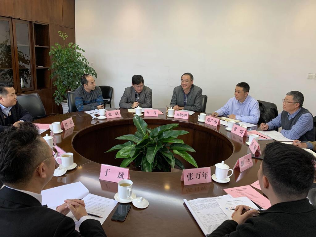 bv伟德国际体育官方网站