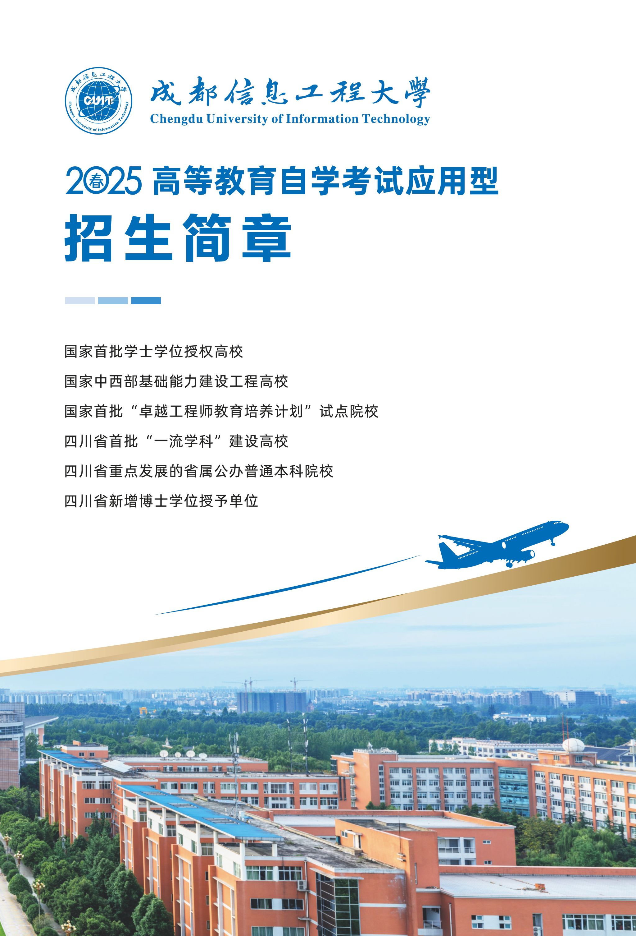 bv伟德国际体育官方网站