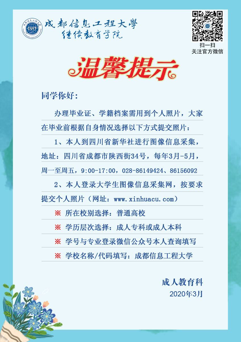 bv伟德国际体育官方网站